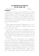 幼儿园年度工作总结(集合15篇)幼儿园年度工作总结(集合15篇)幼儿园年度工作总结(集合15篇)