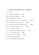 生产辞职报告生产辞职报告生产辞职报告